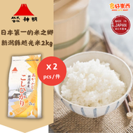 神明 - [日本直送] 新潟縣越光米 x2