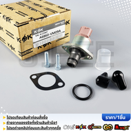SCV วาล์ว NAVARA D40(ตัวสั้น) #A6860-VM09A