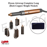 Dyson Airwrap Hair Styler Complete Long (Rich Copper / Bright Nickel) with Prussian Blue case