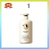 (Essential for summer) Whitening milk body milk 500ml goat milk body milk moisturizing and permanent
