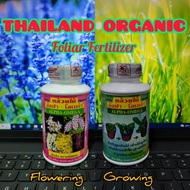 shop7.7 - Thailand Alpha Omega Organic Fertilizer 250ML Baja Subur Daun Bunga Keladi Caladium Orchid Rose booster