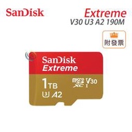 限量促銷 SanDisk 1TB Extreme 190M A2 V30 U3 microSDXC 記憶卡