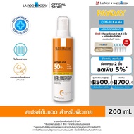 ลาโรช-โพเซย์ La Roche-Posay ANTHELIOS INVISIBLE SPRAY SPF50+ สเปรย์กันแดดสูตรบางเบา ไม่เหนียวเหนอะหน
