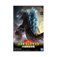 Aoshima Plafig. Godzilla (2001)