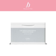 DR.ALTHEA LAST MINUTE SKIN RESCUE ANSTATICA MASK 310G ดร.อัลเทีย