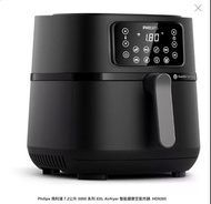 Philips Airfryer 飛利浦 氣炸鍋 7.2公升 5000 系列 XXL  HD9285