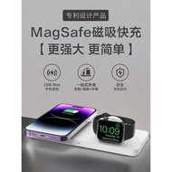 無線充電器MagSafe雙項磁吸三合一適用蘋果14ProMax手機耳機iWatch8Ultra手表iPhone12/13專用桌面快充板底座