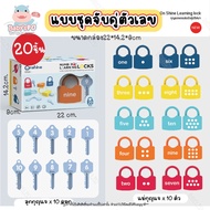 ส่งฟรี กุญแจของเล่นปริศนา จับคู่ ของเล่นเด็ก เสริมสร้างทักษะและพัฒนาการ ( Learning Locks Toy Educati