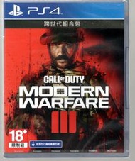 {瓜瓜皮}全新PS4 遊戲  中文版  決勝時刻 現代戰爭 III 現代戰爭3 COD(遊戲都能回收)