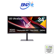 LG UltraGear 34G630A-B จอเกมมิ่งโค้ง 34 นิ้ว Ultrawide WQHD 240Hz รับประกันสินค้า 3 ปี