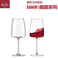 RONA Lord Series-Bordeaux Wine Glass 670ml