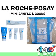 [K-Beauty] LA ROCHE-PASAY Mini Size B5 Cream B5 Baume  EFFACLAR Serum Mela B3 Serum Foaming Cream