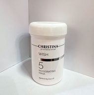 Christina - Wish 活力面膜Invigorating mask 250ml