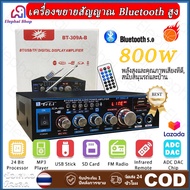 【เปิดลำโพง】1000W/360W 12 V/220 V G919 309A-B สเตอริโอHIFIเครื่องขยายเสียงมินิ 2CHจอแสดงผลLCD Build-I