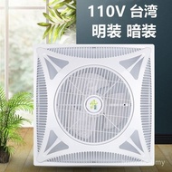 110v Out Taiwan Ceiling Fan Ceiling Gypsum Board Integrated Air Embedded Circulating Electric Fan Si
