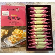 Chia Te Nougat Green Onion Cookies