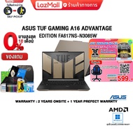 [ผ่อน0%10ด.]ASUS TUF GAMING A16 ADVANTAGE EDITION FA617NS-N3085W /ประกัน2ปี Onsite