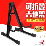 [Guitar Stand] [Floor Stand] Guitar Stand Vertical Acoustic Guitar Stand Acoustic Guitar Stand Elect
