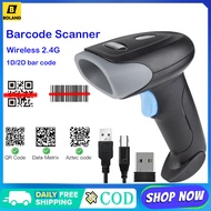 Boland Barcode Scanner 1D/2D Bar Code Reader Scanner Wireless 2.4G Data Upload Rechargeable Scanner 