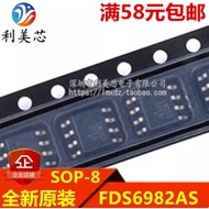 1-5PCS FDS6982AS FDS6982 FDS4935A 4935A FDS6680A 6680A Brand-new stock