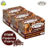 Check In Coffee กาแฟ เช็คอิน [3 กล่อง] ช่วยดูแลสุขภาพของท่านชาย