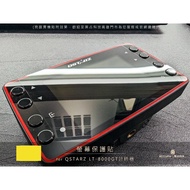 iCCUPY Black Accounting Technology-QSTARZ LT-8000GT Timer Screen Protector (Kaohsiung Shipment)