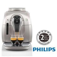 含稅PHILIPS 飛利浦Saeco 全自動義式咖啡機HD8751    