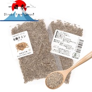 [Direct from Japan]
Kamakura Spices - Organic Cumin Seeds & Powder 70g (JAS Certified / Turkey) - Ad