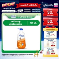 แชมพูแฟซ่าจัดทรงง่ายไม่ชี้ฟู 480มล. Feather Smooth & Manageable 480 ml แชมพูสารสกัดจากน้ำผึ้ง