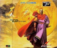 SEGA MEGA CD--天舞三國志(全新未拆)