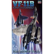 全新 Hasegawa 1/72 Macross Plus 超時空要塞 Valkyrie 韋基利 VF-11B Super Thunderbolt