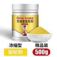 Snake Repellent Powder Snake Repellent Particles Bagged Snake Repellent Pills Household Long-Lasting