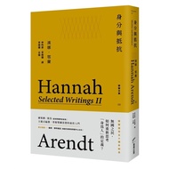 Identity And Resistance [Hannah Arendt Hannah Arendt) Stepping Stone Shopping Network