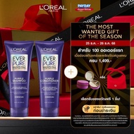 Real Shot❤ A Pair Pack Olaya everpure Sulfate-Free 200ml Purple Shampoo Suitable for Dyeing or Bleac