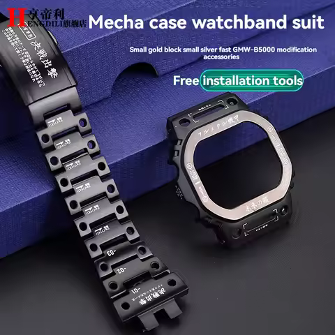 Full Metal Mod Kit for Casio G-Shock series 3459 GMW-B5000 Stainless Steel Bracelet & Case Set Mecha