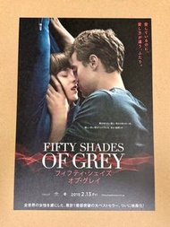 [現貨] 《格雷的五十道色戒 Fifty Shades of Grey》B款 🇯🇵日本電影B5宣傳單張 DM 海報  Dakota Johnson Jamie Dornan