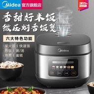 HY/D💎Midea Rice Cooker Household4L5LLarge Capacity Rice Cooker Multi-Function Rice Cooker Non-Stick Cooker Smart Reserva
