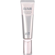 ELIXIR 怡麗絲爾 銀管美白防曬乳液 SPF35+/SPF50+ PA++++ 35ml