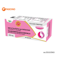 THP Collagen Tripeptide-600 Plus Coenzyme Q10 ขนาด 30 แคปซูล