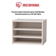 Iris Ohyama Japan System Stack Box, Wooden Box Storage Shelves Modular, Wide, White/Brown, STB-400T