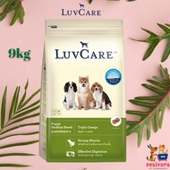 Luvcare Puppy Medium Breed Dog Food 9kg Luv Care Puppy Food