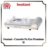 🔥Pre-order🔥Iwatani - Cassette Fu Eco Premium II / CB-EPR-2 / Cassette Stove / Outdoor