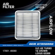 Air Filter TOYOTA 2JZ-GE TUBRO 1G CROWN LEXUS GS300 JZS160 JZS175 2JZGE 46080