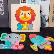 婴幼兒童3d立體卡扣拼圖益智早教木製玩具寶寶動腦男女孩1-2-3歲4