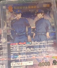 好價出名偵探柯南 松田陣平&萩原研二 MRP