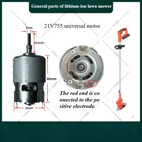 21V755 Motor Lithium-ion Lawn Mower Electric Motor Small Electric Lawn Mower General Motor 755