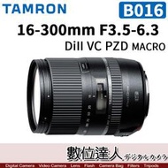 【Tamron．B016】平輸16-300mm F3.5-6.3 DiII VC PZD MACRO