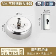 隱形免打孔晾衣繩室內伸縮不鏽鋼絲曬衣繩戶外尼龍掛衣繩