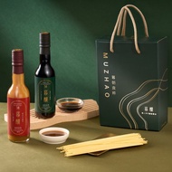 【20盒團購】手工醬油拌麵禮盒 企業贈禮 素食禮盒 端午禮盒