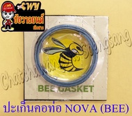 ปะเก็นคอท่อ (ปากท่อ) NOVA TENA (BEE GASKET) แพ็คสูญญากาศ